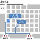 (주)한성스틸