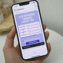 부산에듀팜 이미지