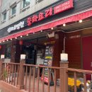 성대포명천