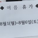 재연약국 이미지