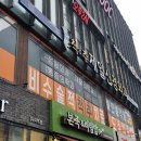 척앤추제일신경외과의원 네이버블로그