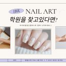 네일아트 이미지