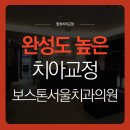 합정치과의원 이미지