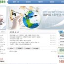 정보공개서등록원