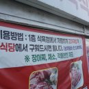 가랑식육식당 | 경남대 댓거리 맛집 가랑식육식당 고기 좋아하면 무조건 여기입니다