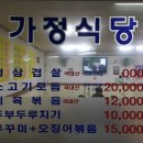 만년식당 이미지