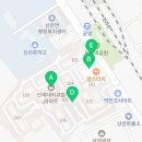 신세대아파트경로당 네이버블로그