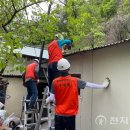 우정회집 이미지