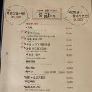 범계사거리_하 | 범계 술집 추천 한우 뭉티기 맛집 육값어치 범계점