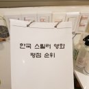 영화감상실 이미지