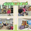 한강로3가경로당 이미지