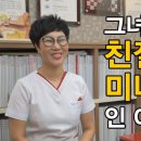 달팽이 보청기 이미지