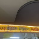 옛날호떡국화빵 이미지