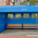 경화아파트 입구 이미지