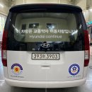 충남산업재해장애인협의회 이미지