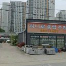 하나로종합주방 이미지