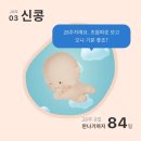 야곱목장 | 18. 26년 3월 예정 말띠맘 28주 임산부 일상(8개월차 진입, 제주여행)