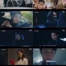 유부녀 킬러’ 원샷원킬…최고 10.9% 명중 이미지