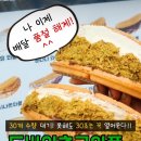 카페인중독대구월배로점 네이버블로그