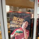 롯데리아_앞 | 침착맨버거 롯데리아 통다리크리스피 그릭랜치 파이어핫 솔직후기