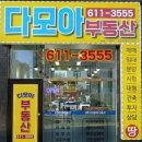 다모아식당 이미지