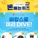 스마일 카 닥터 이미지