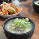 충정로 서울역 직장인 점심 | ‘중림장 설렁탕’ 어르신들의 웨이팅 맛집
