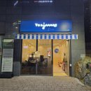 과일담일광점 - 10764 | 과일담일광점