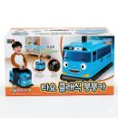 붕붕카 - 용인시 수지구 풍덕천로30번길 1 | 붕붕카