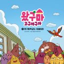 (주)쏘울 크리에이티브
