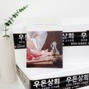 지니팜 | 추석 명절선물셋트 엘에이갈비 성남 고기맛집 우돈상회 정육점 +LA갈비 재는법