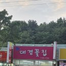 봉곡남로 이미지