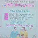 일도인력개발 네이버블로그