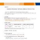 시립장현루벤시아2차어린이집 이미지