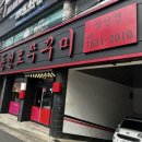월배농협대덕지점