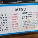 마실당구 이미지