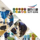 클린스쿨경북 이미지