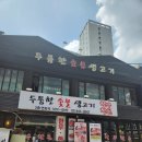 생고기백화점 이미지