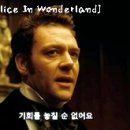 윌링투