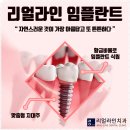 조아치과의원 이미지