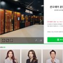 광명아브뉴프랑 준오헤어:: 나은영실장님 퍼플염색~*