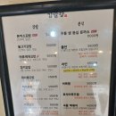 김말당 네이버블로그