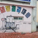 금빛상사 네이버블로그