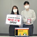 메타통신
