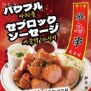 문토리 선학점 이미지