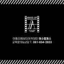 아뜰리에뷰학원 이미지