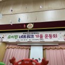 마산초등학교병설유치원 이미지