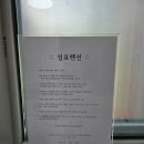 호수노래방 | [★★★] 포천여행 산정호수 근처 코인노래방이 있는 계곡 앞 마운틴 뷰 포천펜션, 쉼표펜션 후기