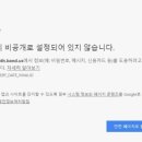 접속