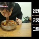 문경축산농협 약돌축산물센터 - 67225 | 문경축산농협 약돌축산물센터